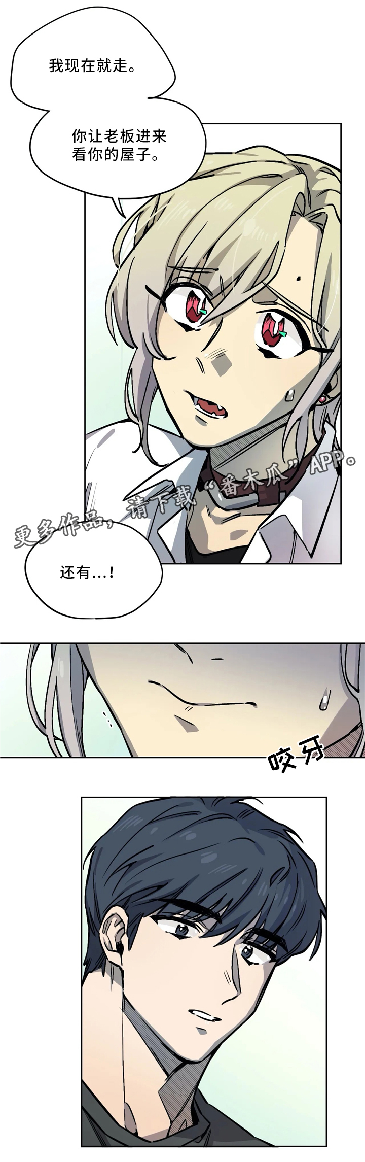 第61章：对不起11