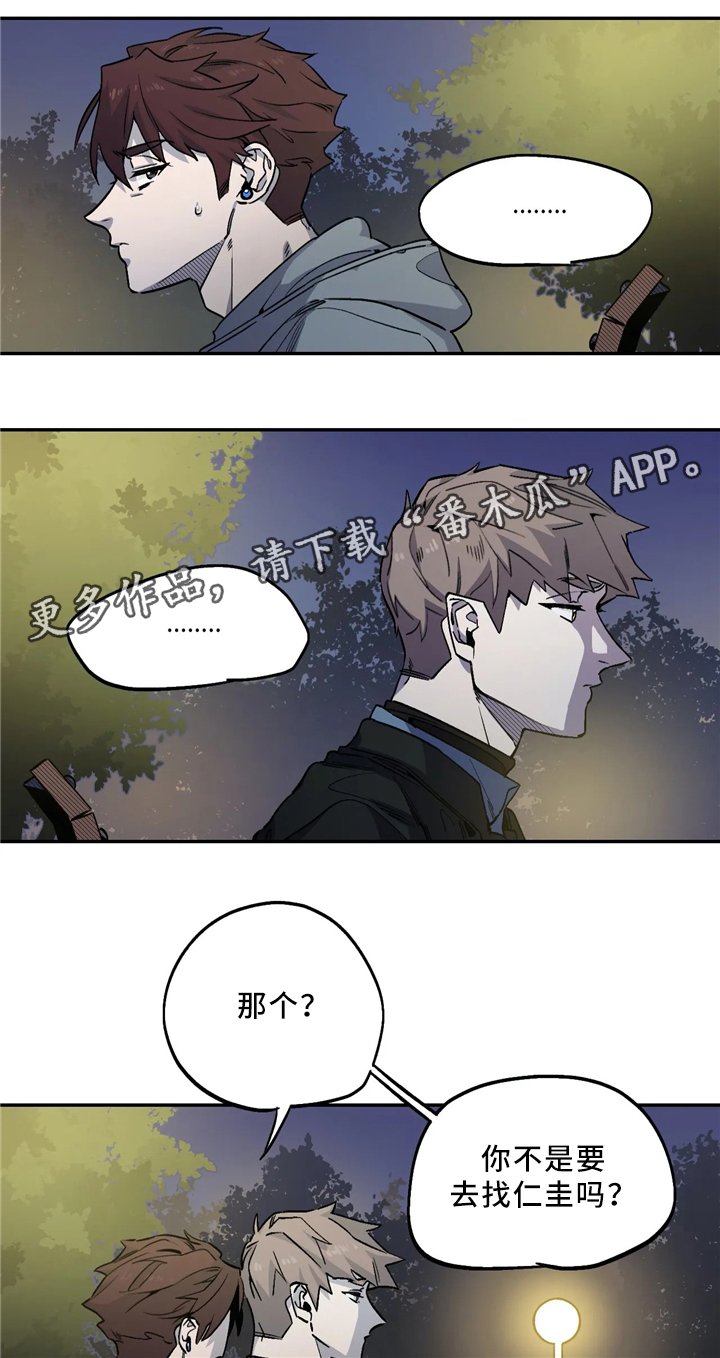 第57章：交谈0