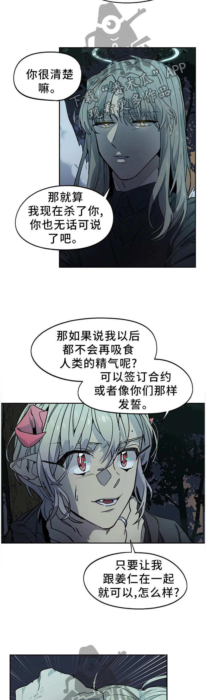 第90章：寻找1