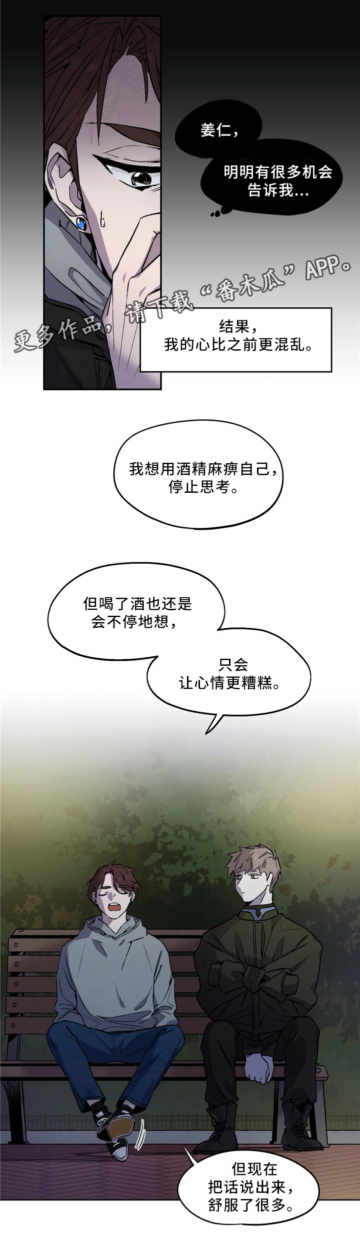 第58章：理解3
