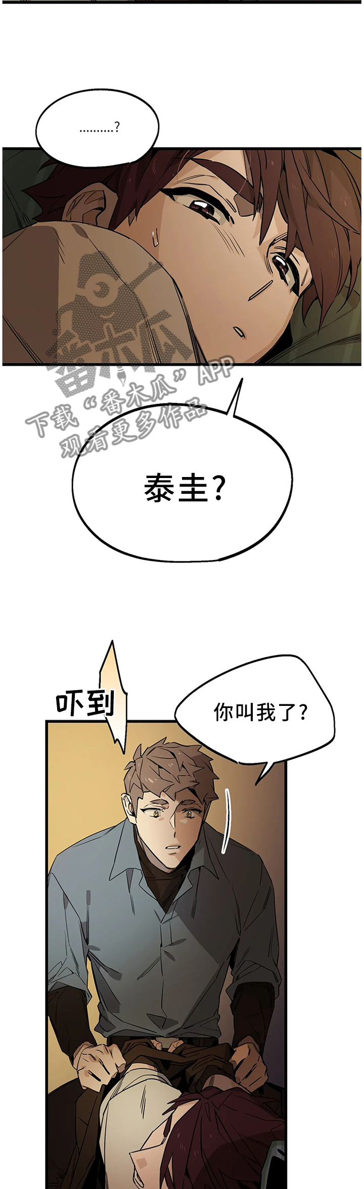 第101章：【番外】脱衣8