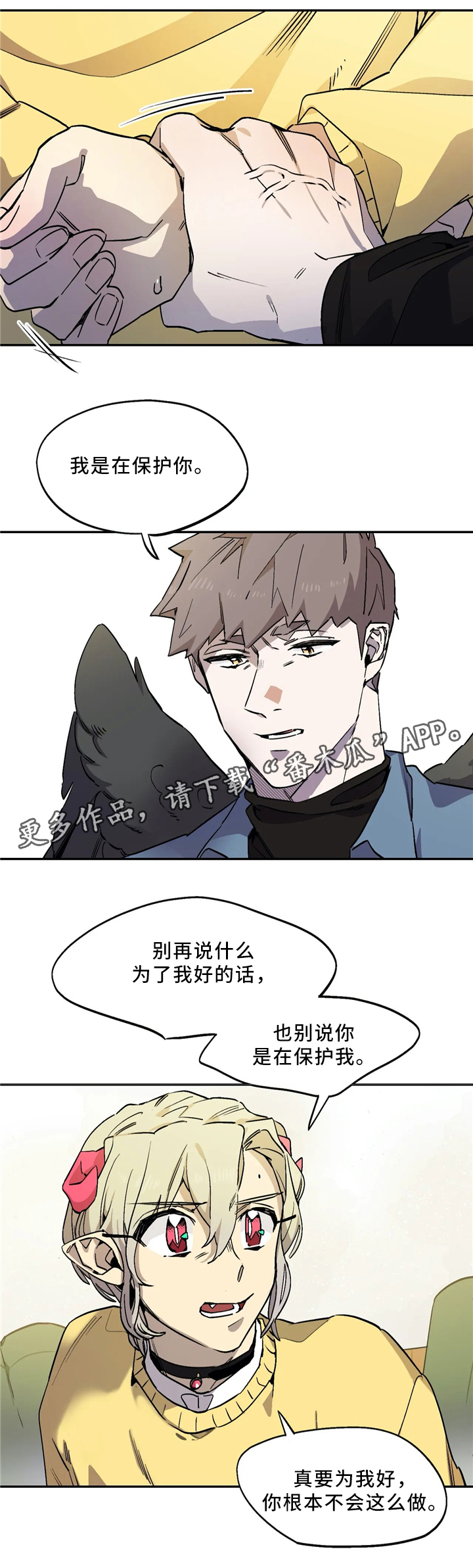 第66章：意志力7