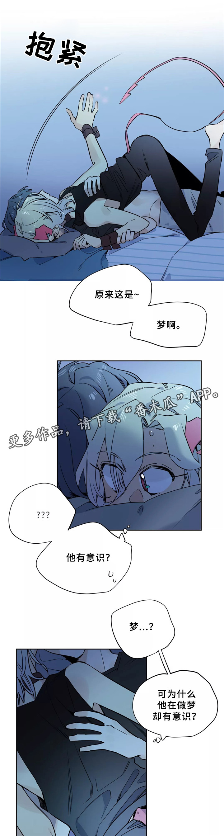 第41章：我的故事0