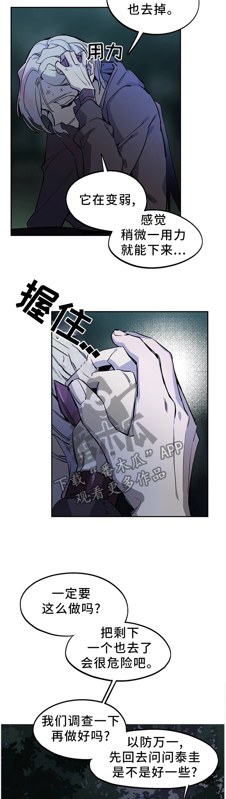 第92章：放过10