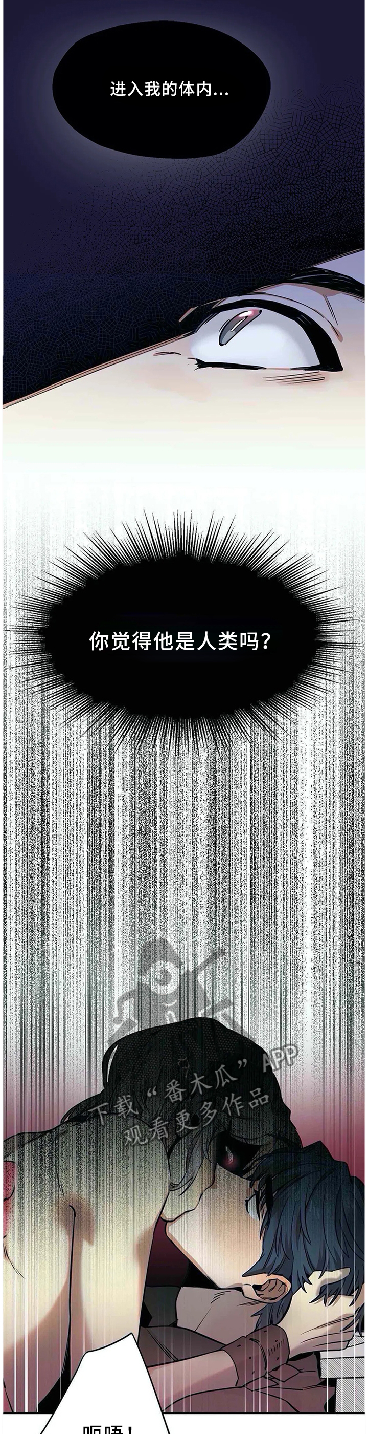 第81章：打不开的门3