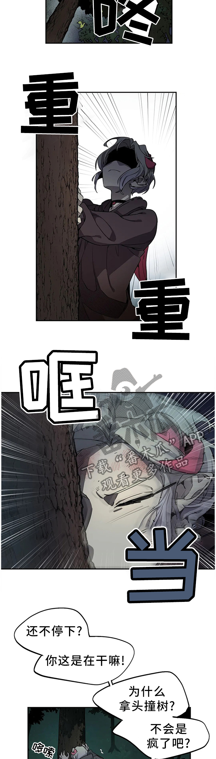 第90章：寻找7