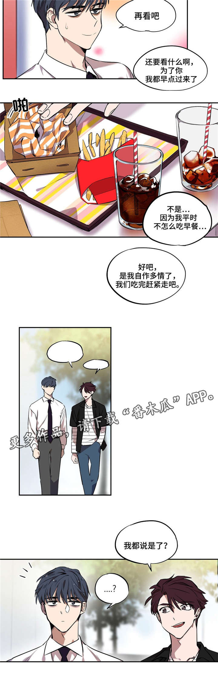 第9章：再遇5