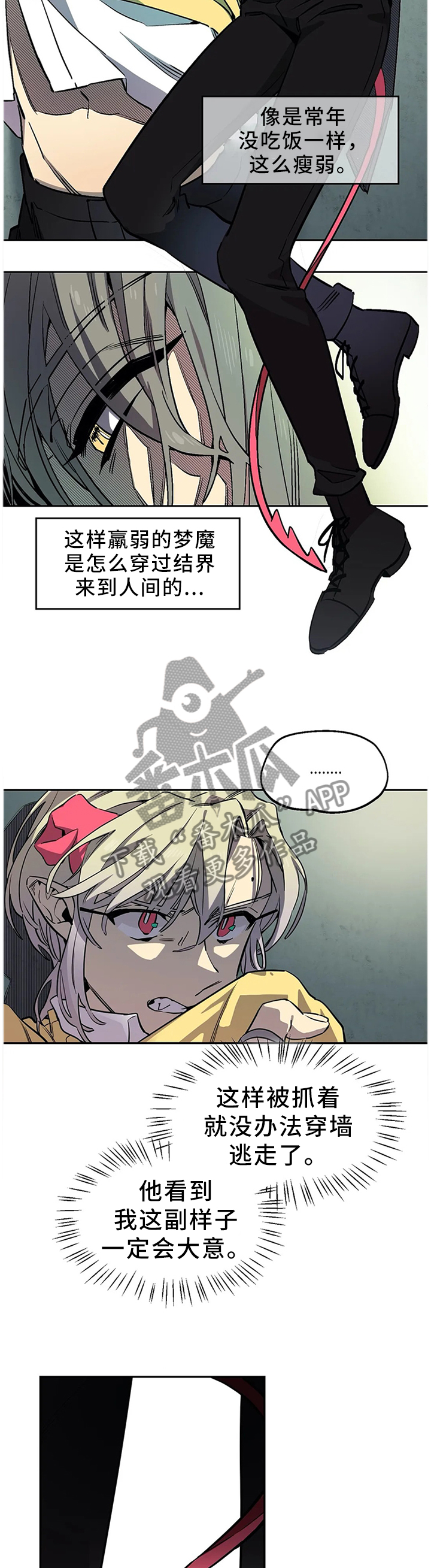 第71章：那种喜悦3