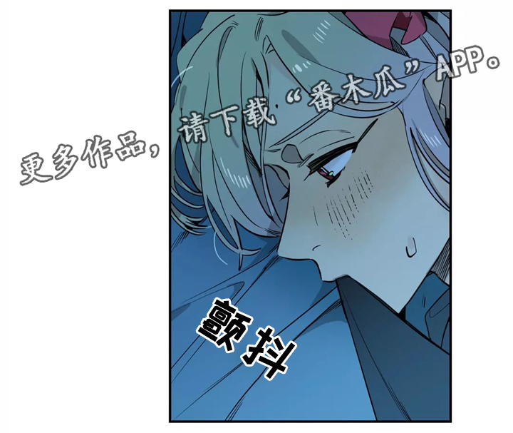 第45章：挑明6