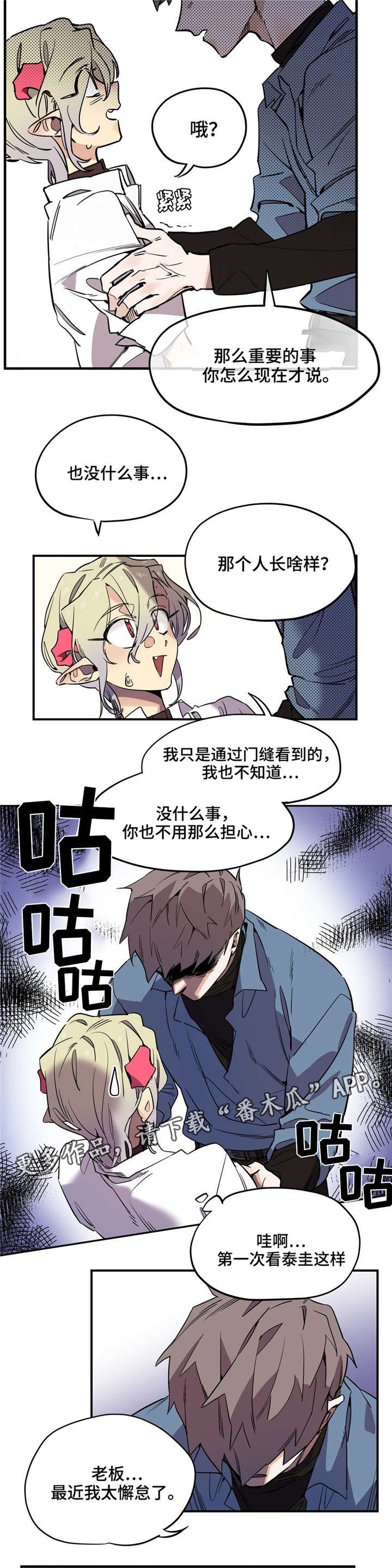 第30章：禁足5
