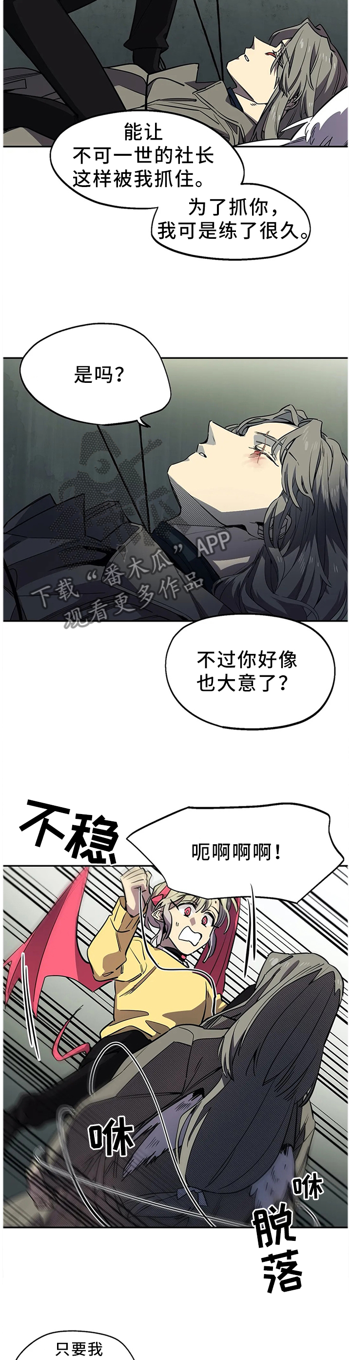 第75章：原因3