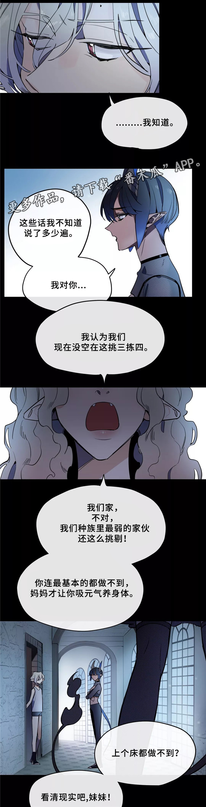 第31章：家族情深7