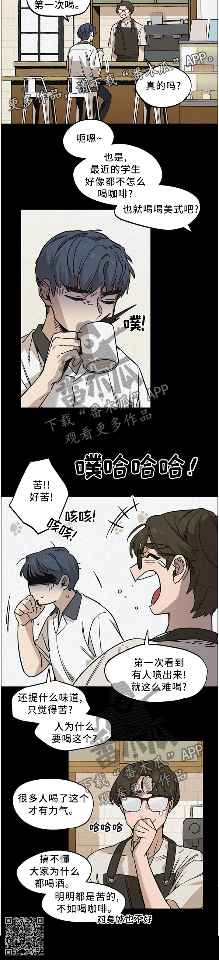第84章：那一天失去了所有11