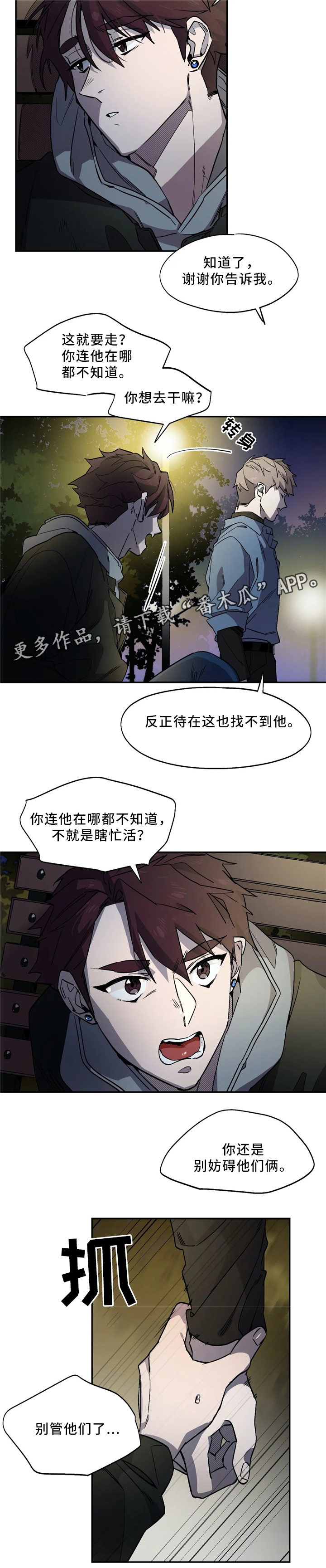 第56章：衣服3