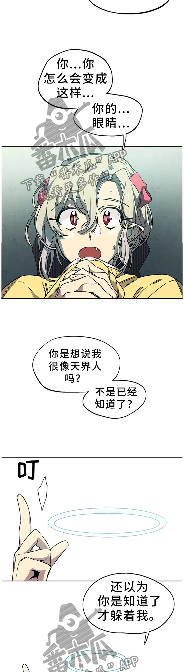 第71章：那种喜悦1