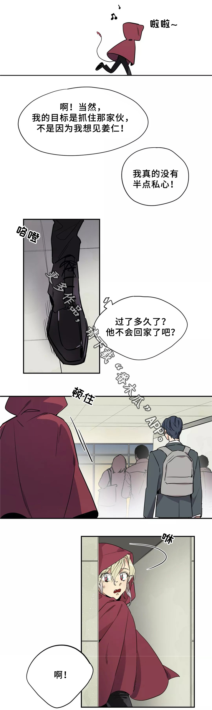 第34章：寻找10