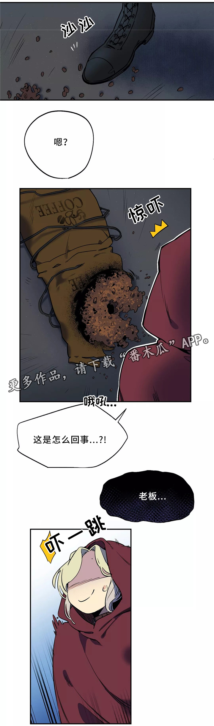 第46章：回家7