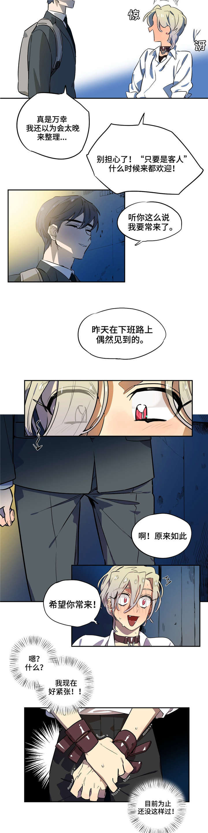 第4章：美式咖啡1