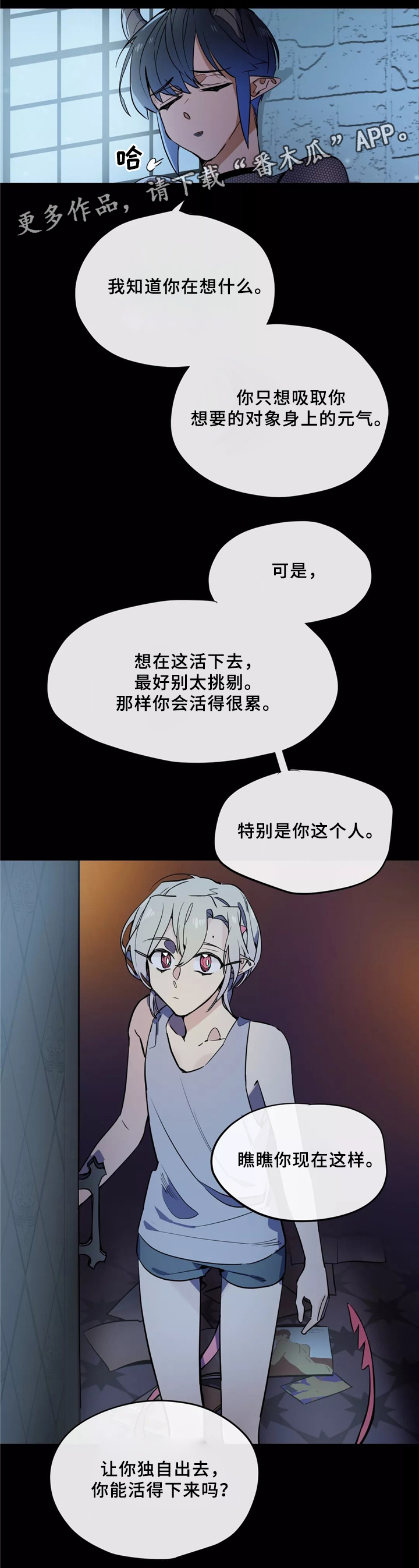 第31章：家族情深6
