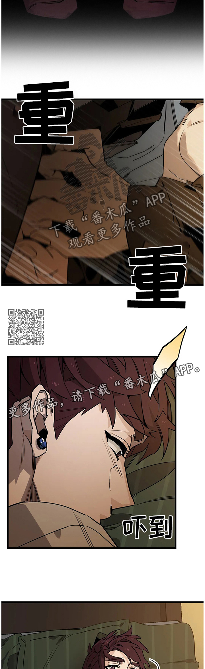第101章：【番外】脱衣6