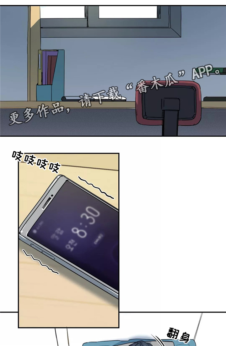 第45章：挑明10