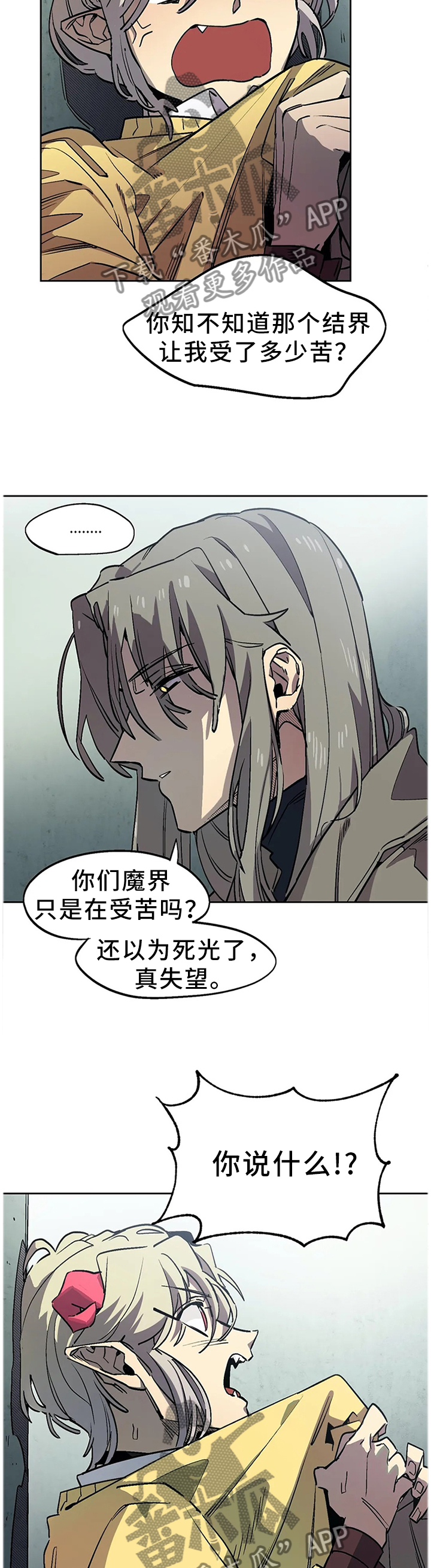 第71章：那种喜悦5