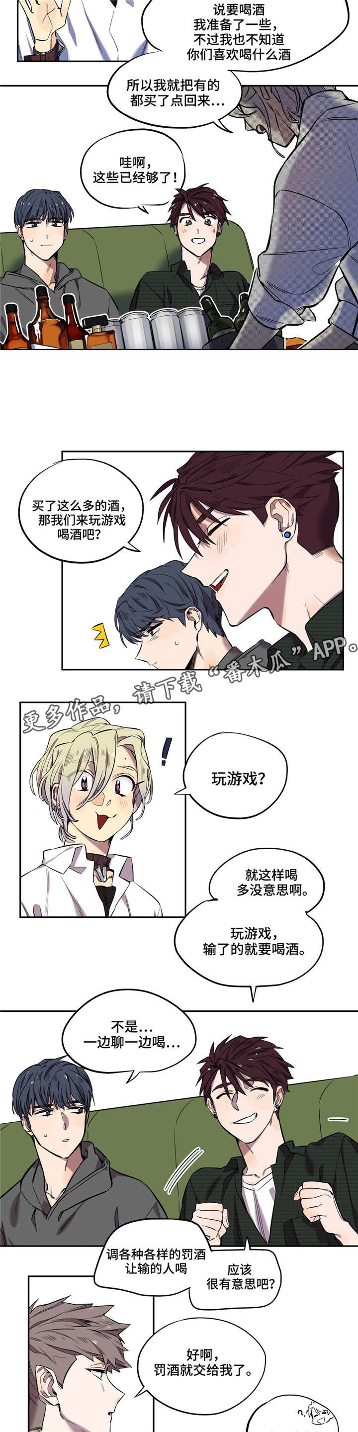 第11章：邀约1
