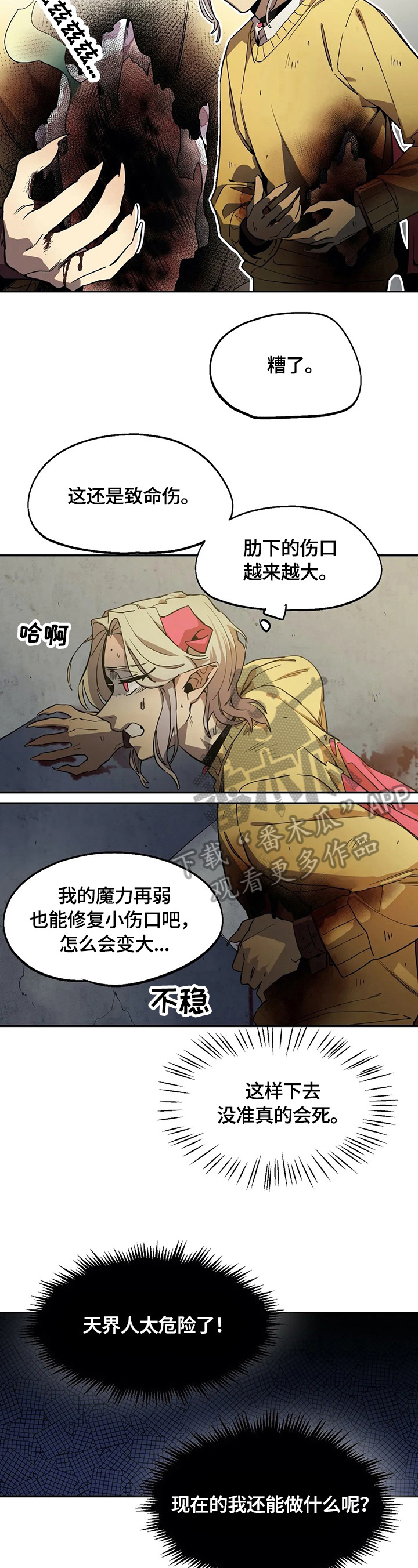 第76章：熟悉1
