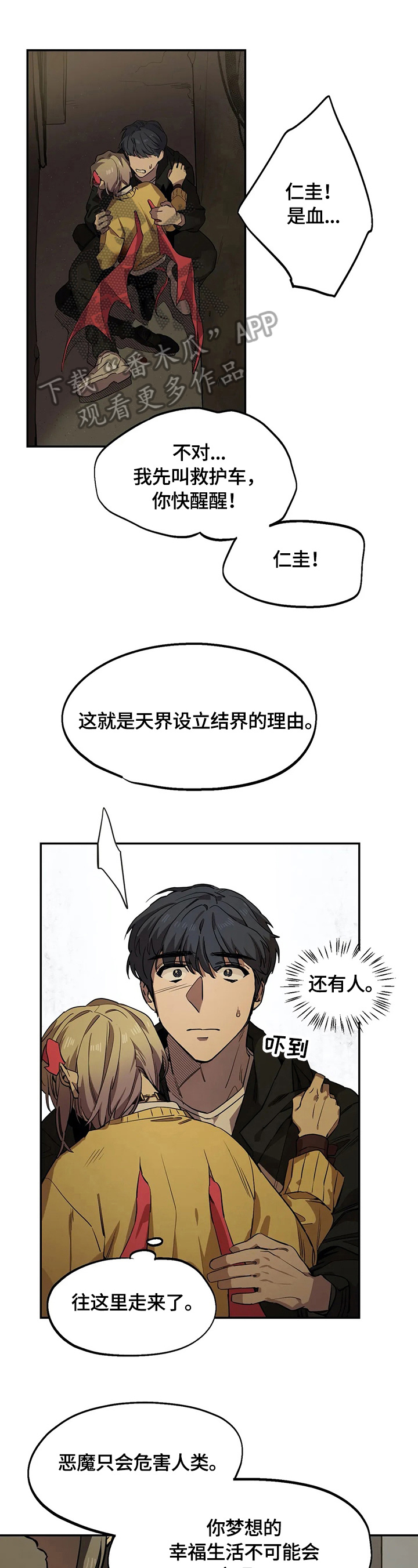 第76章：熟悉10