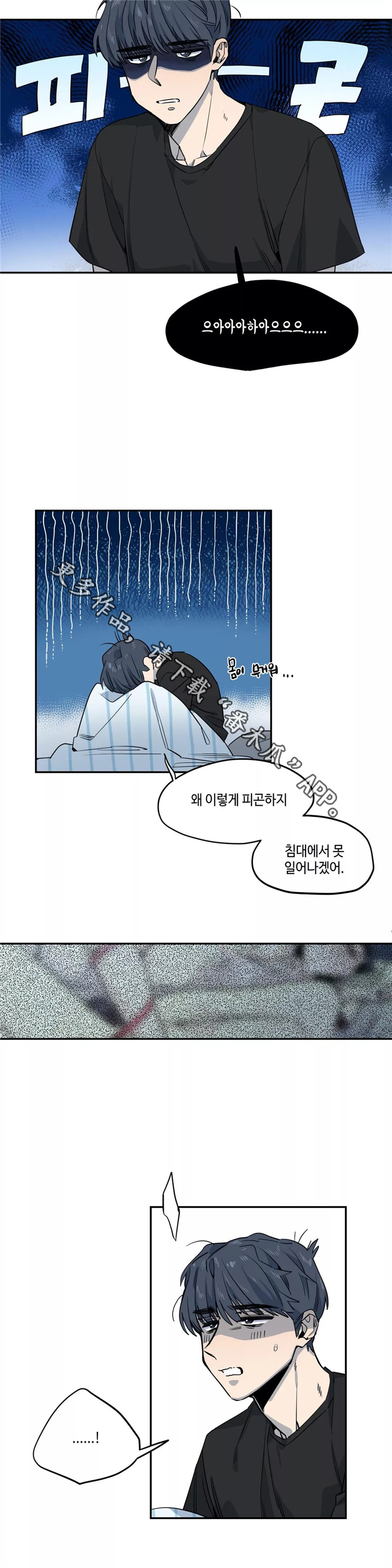 第46章：回家0