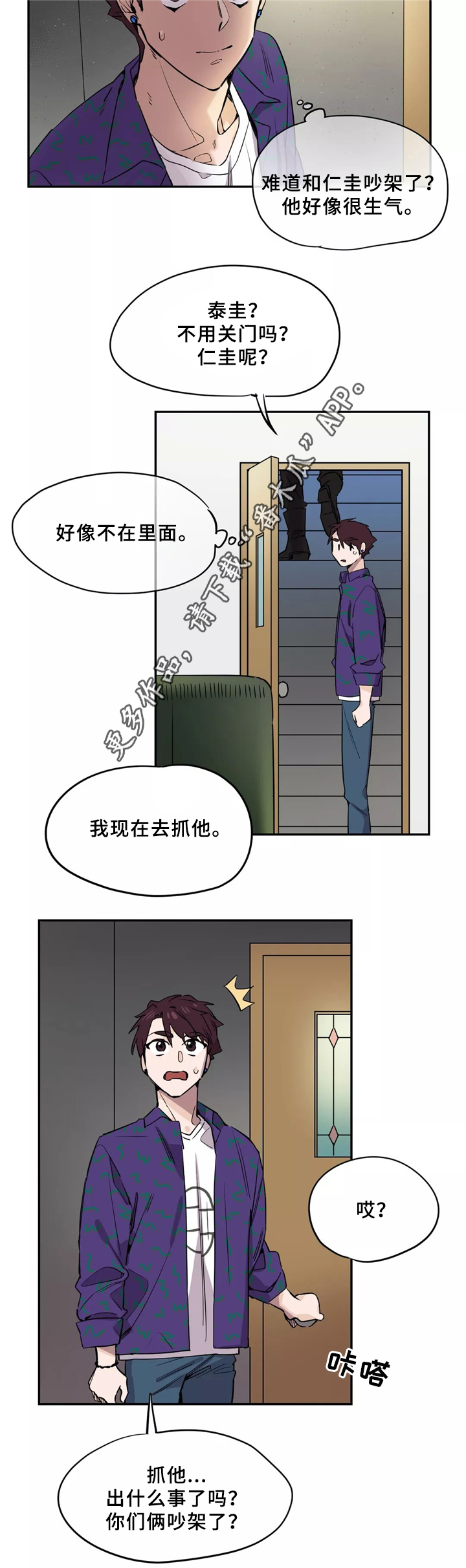 第43章：一起6