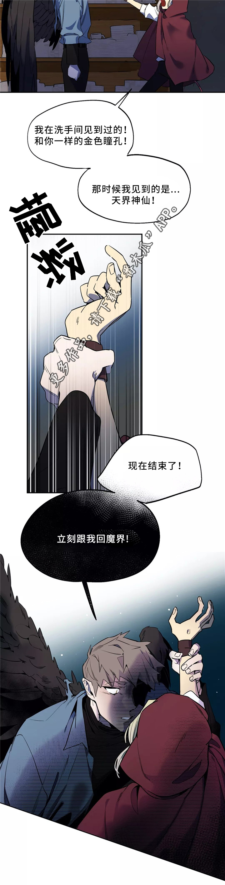 第46章：回家11