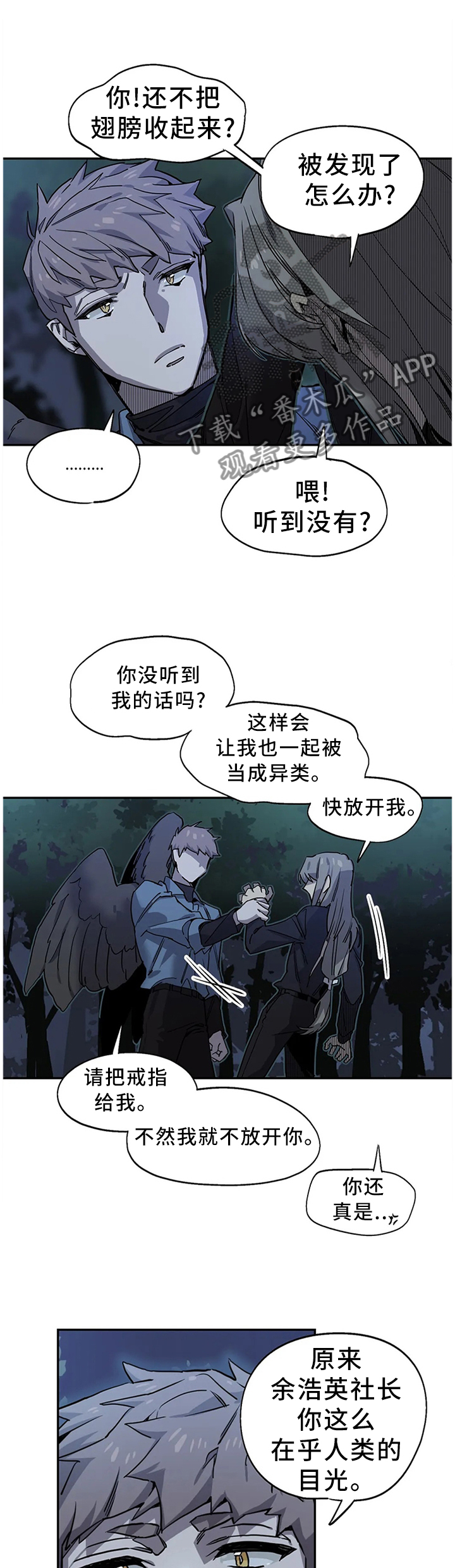 第94章：妥协0