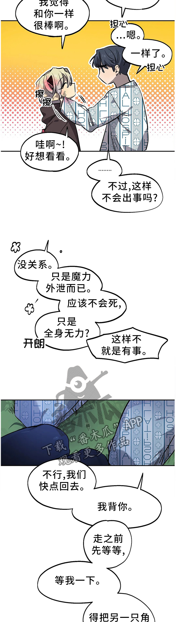第92章：放过9