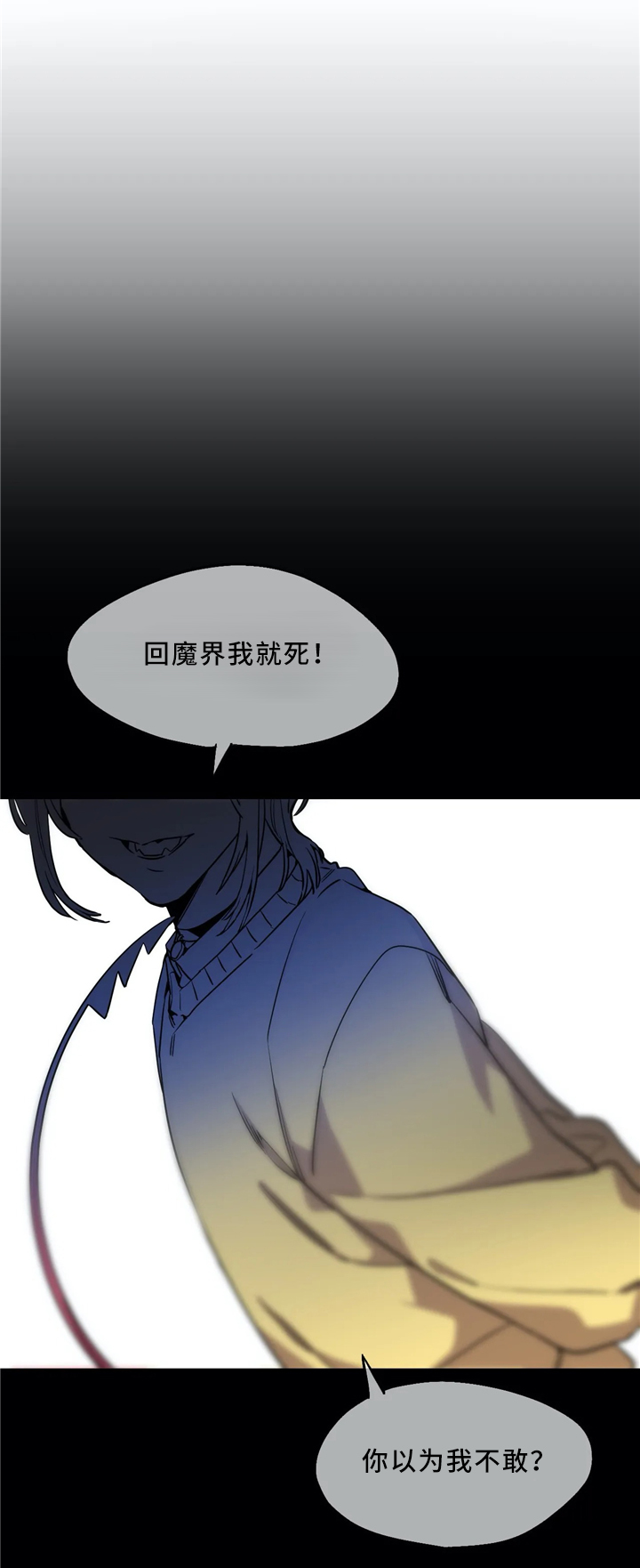 第67章：死了更好4