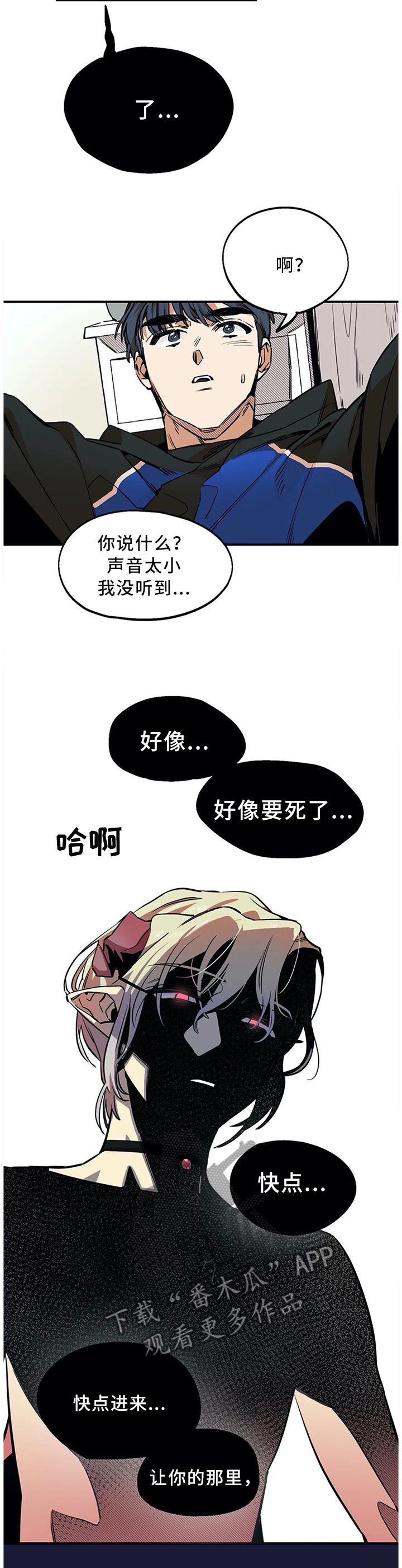 第81章：打不开的门2