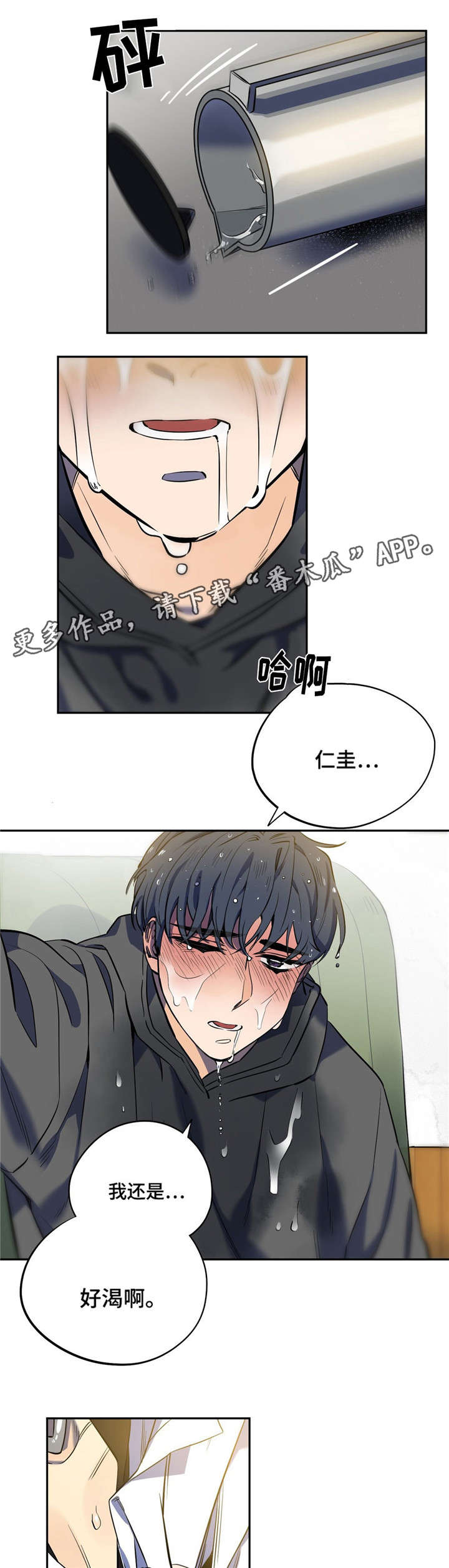 第14章：魔咒症状0