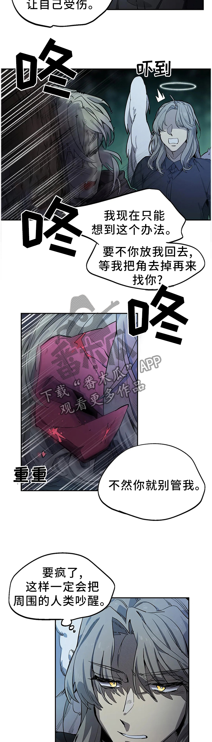 第90章：寻找9