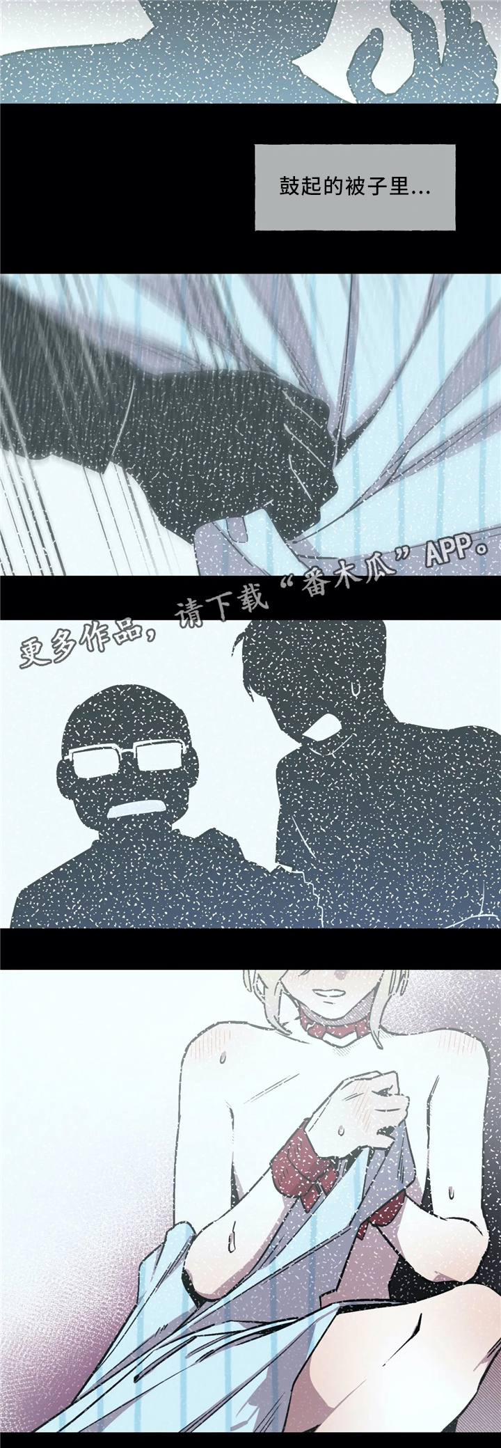 第61章：对不起1