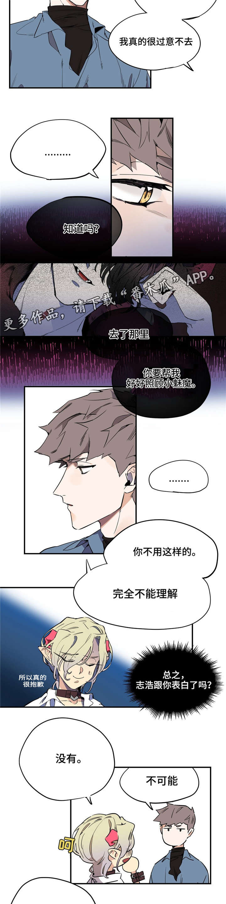 第30章：禁足3