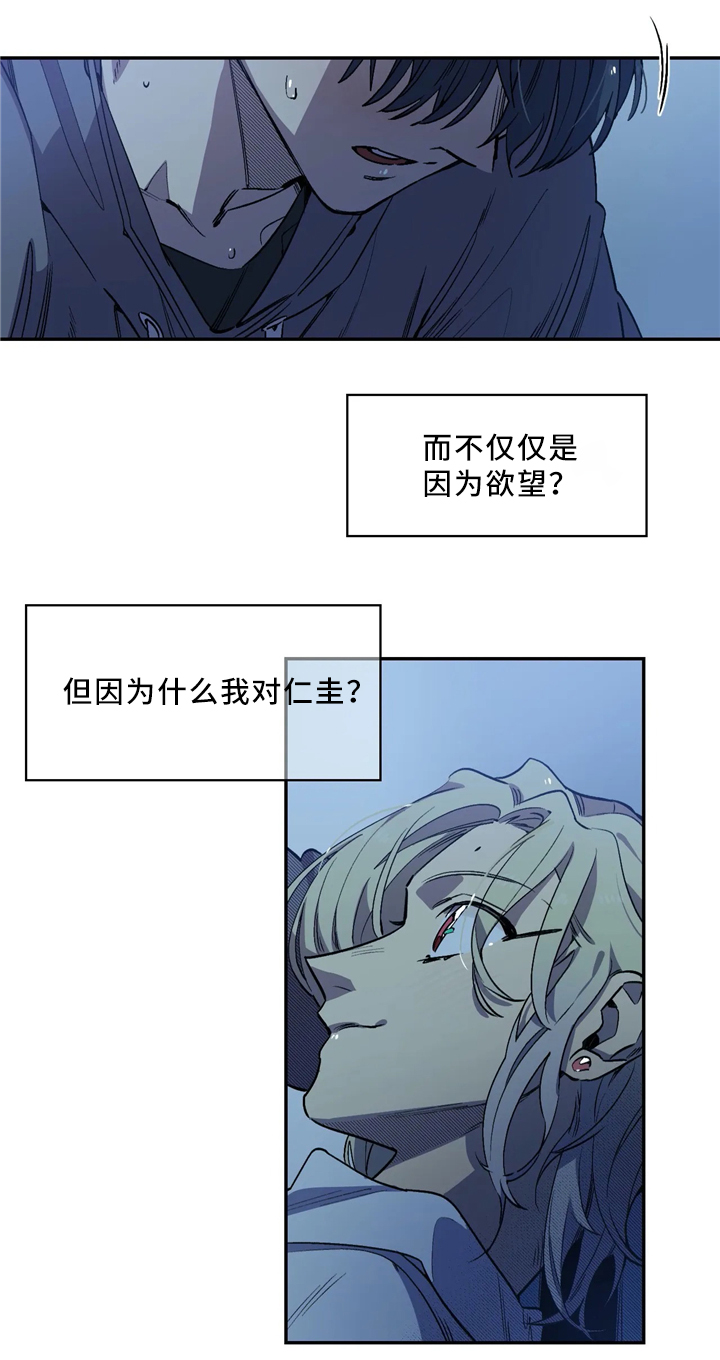 第54章：跟随你的内心1