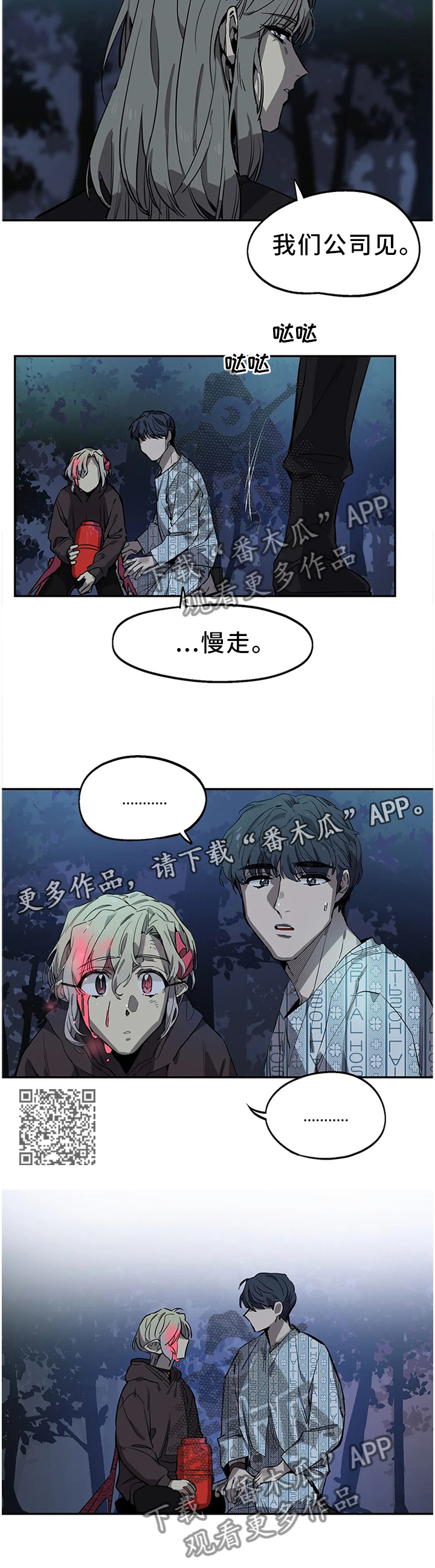 第92章：放过5