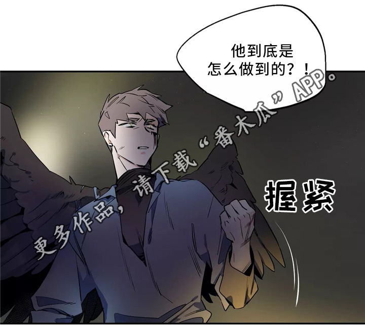 第47章：逃走5
