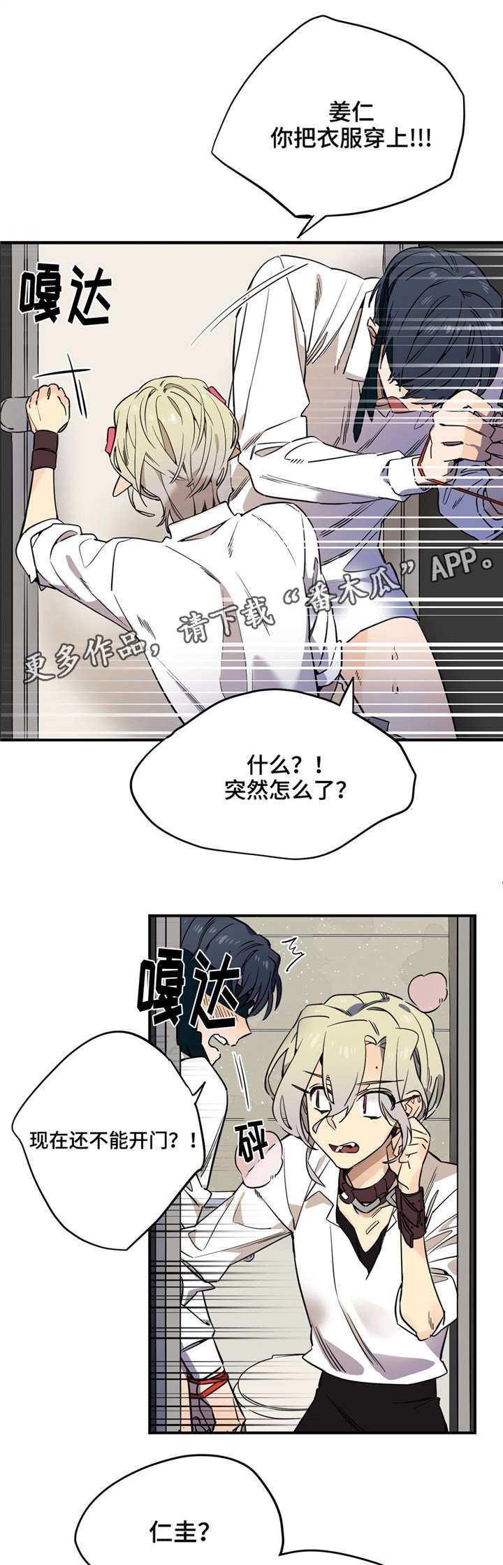 第28章：误会0