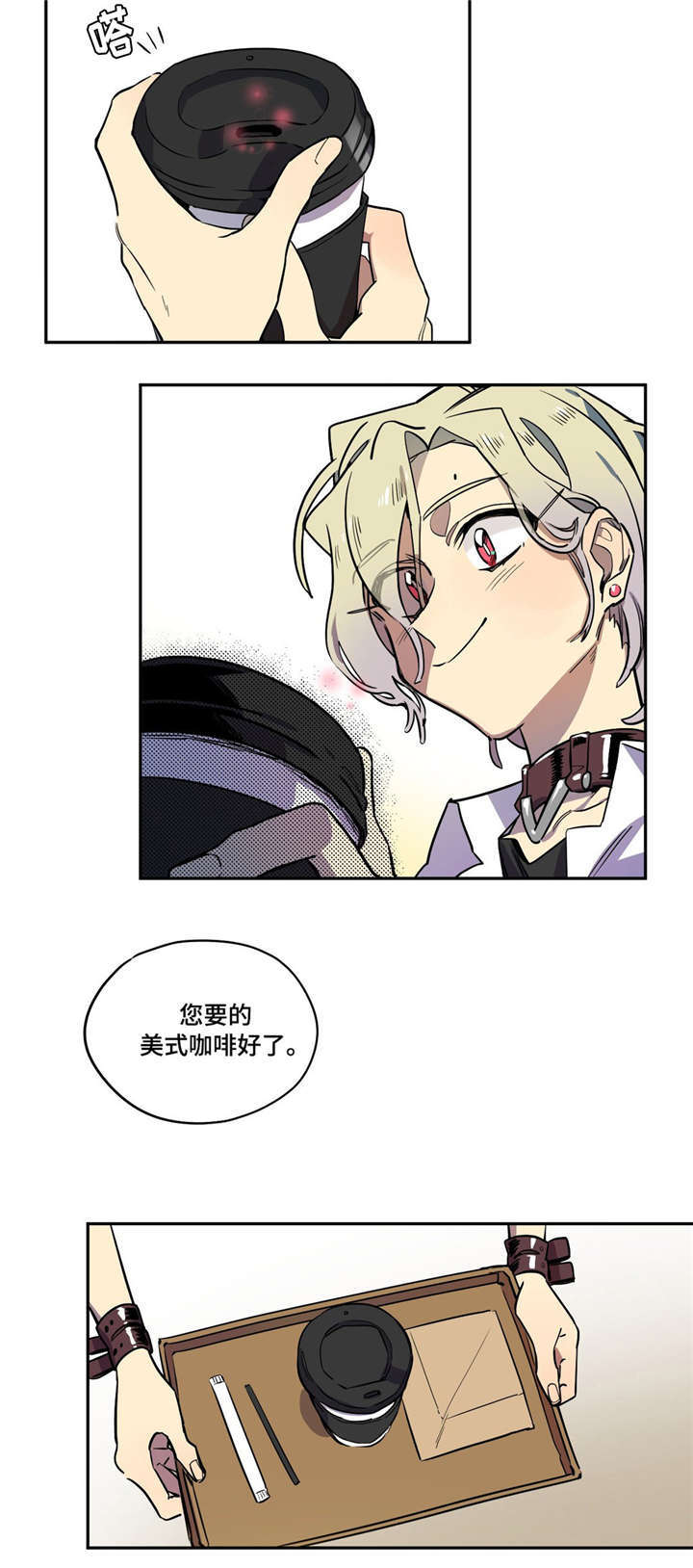 第4章：美式咖啡6