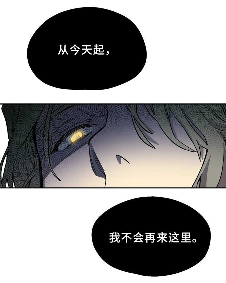 第70章：求助14