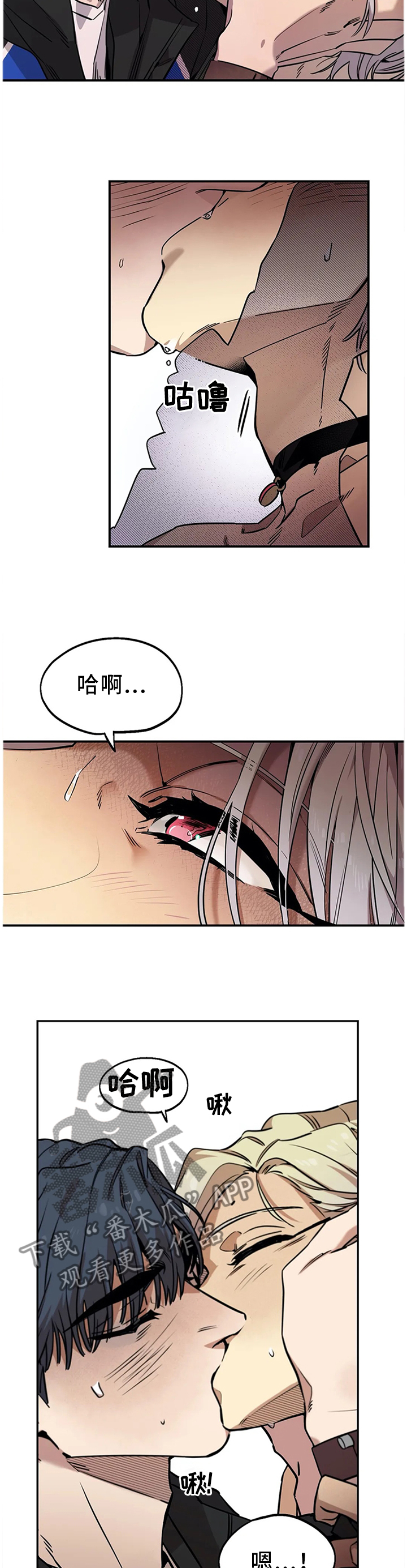 第83章：不是梦2