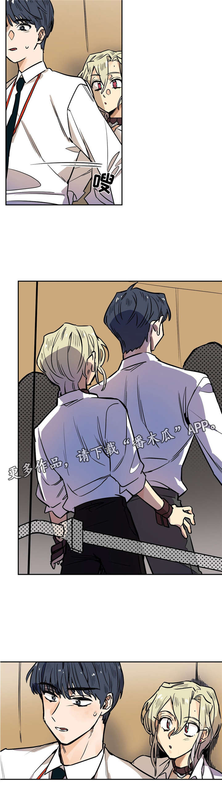 第21章：电梯7