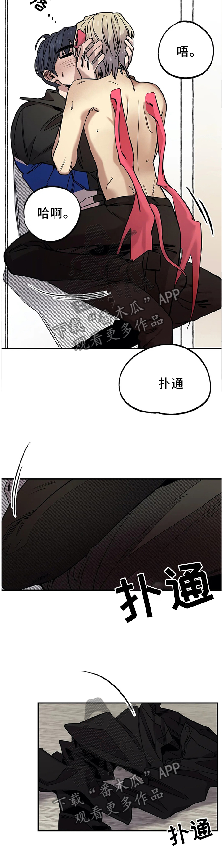 第83章：不是梦4