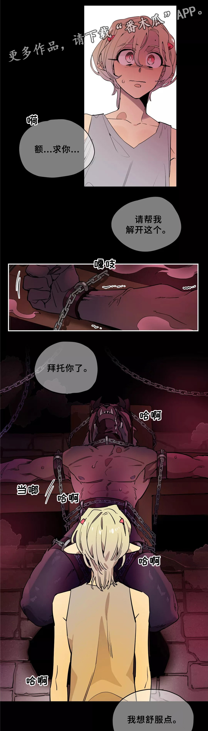 第31章：家族情深1